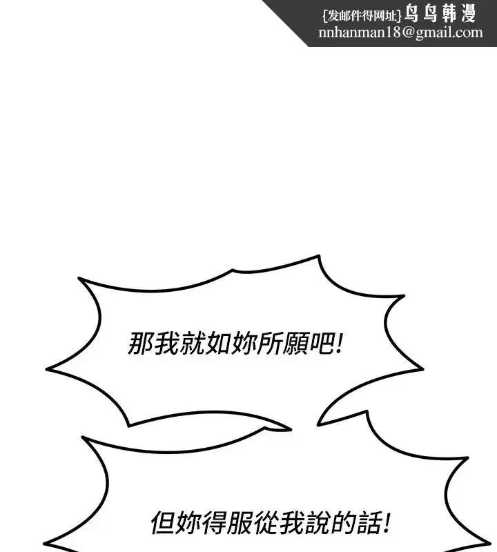 第155話