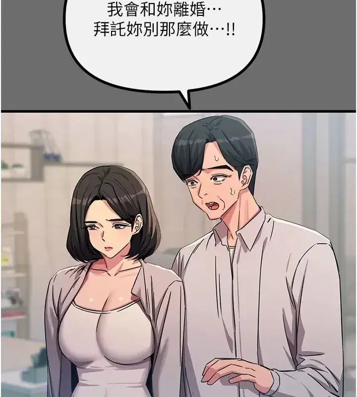第155話