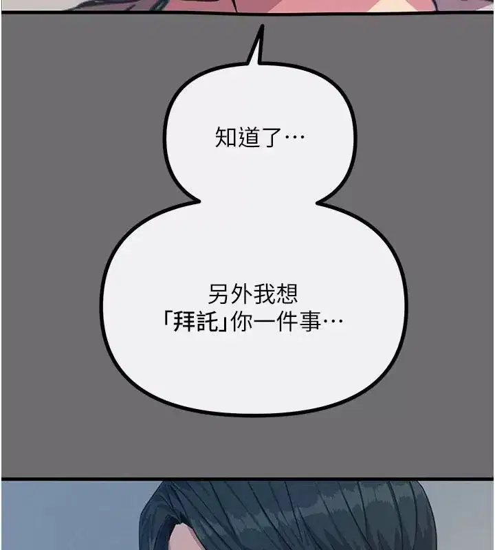 第155話