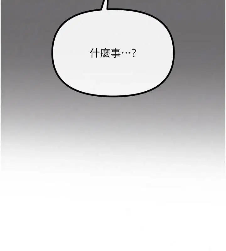 第155話