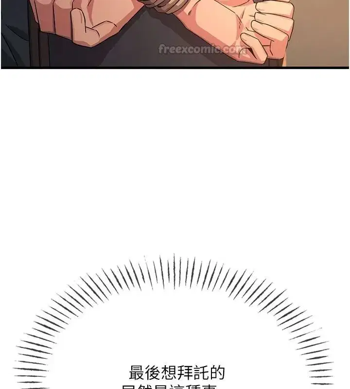 第155話