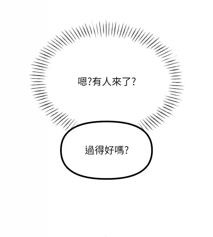 第155話