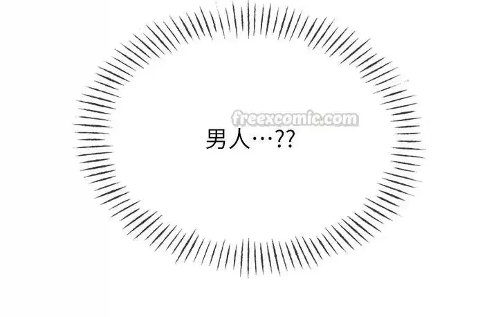 第155話