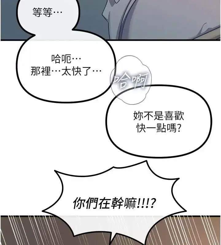 第155話