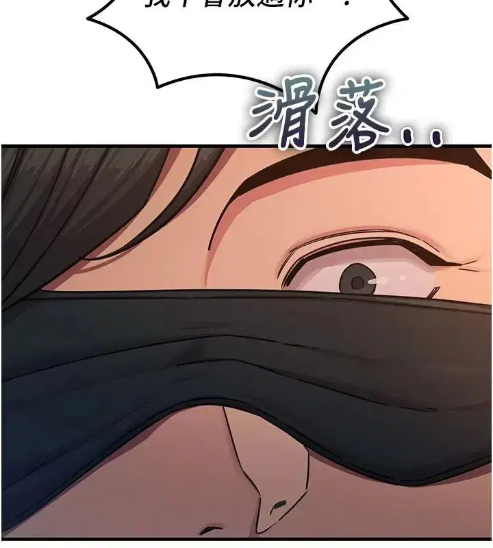 第155話