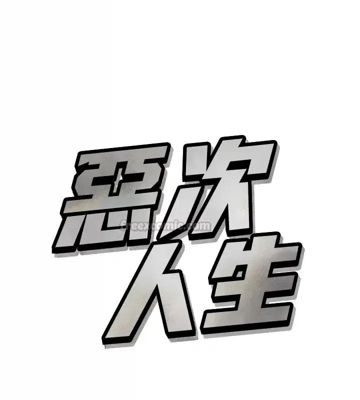 第155話