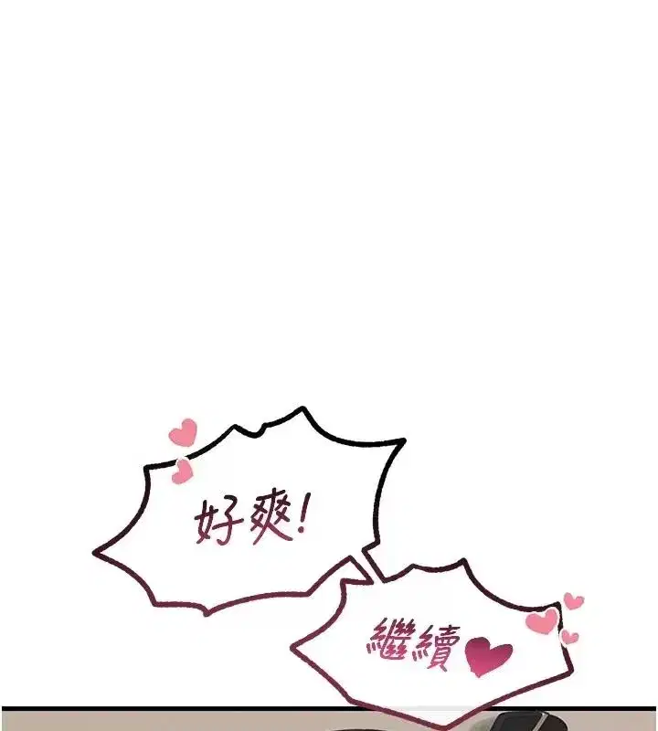 第155話