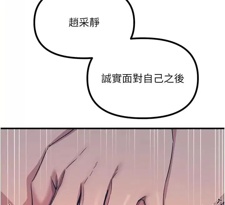 第155話
