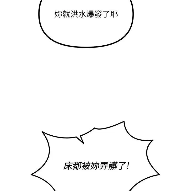 第155話