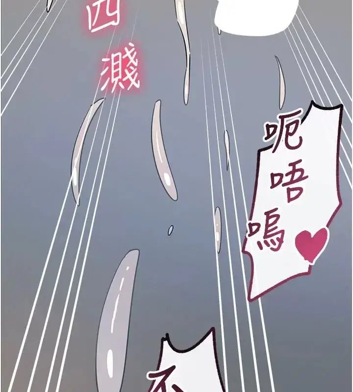 第155話