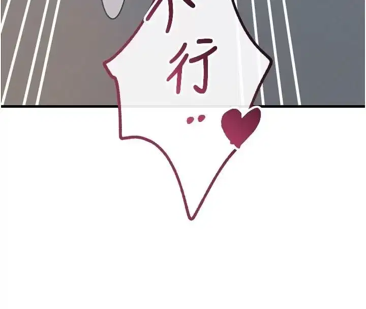 第155話