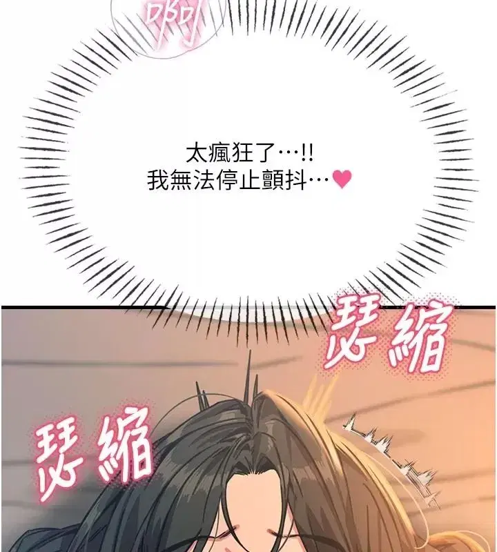 第155話