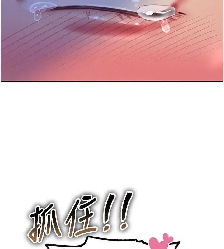第155話