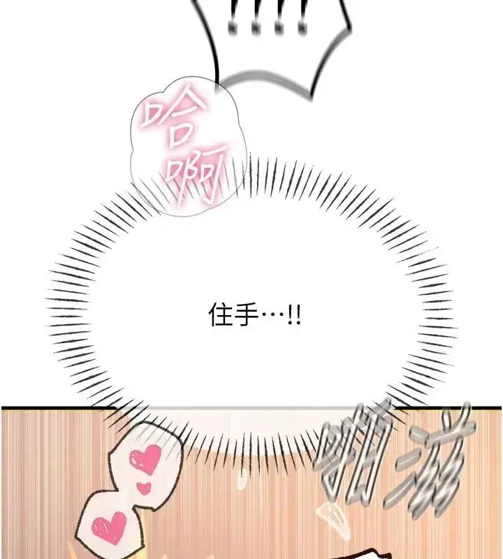第155話