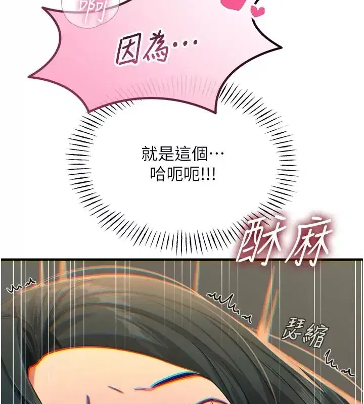 第155話