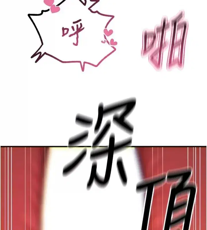 第155話