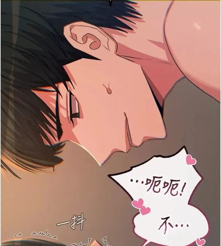 第155話