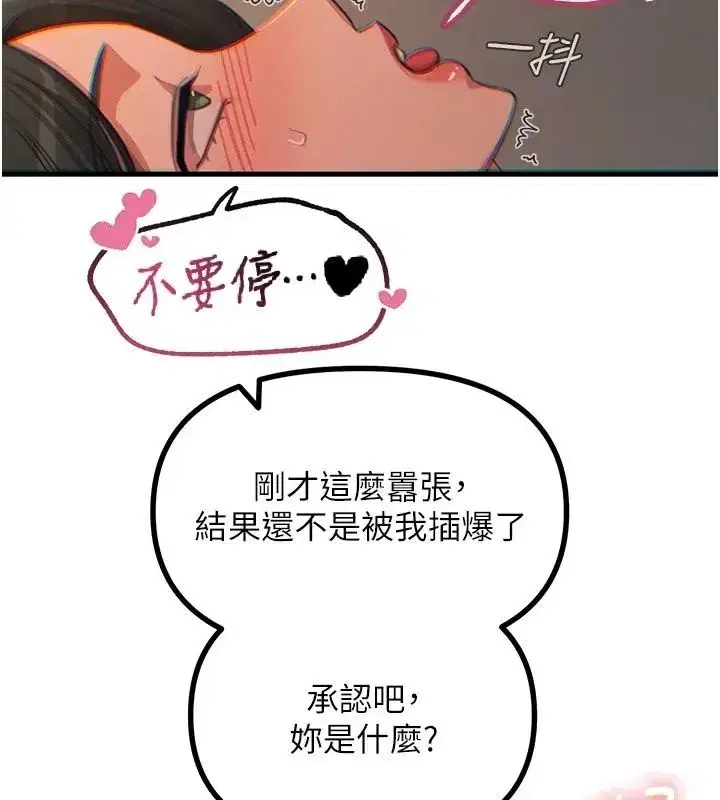 第155話