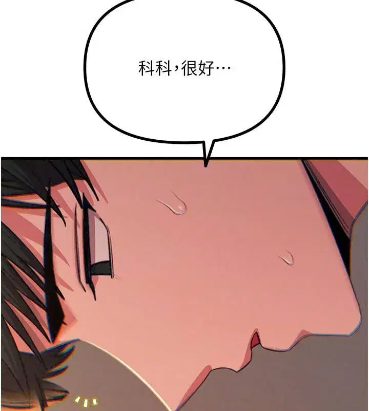 第155話