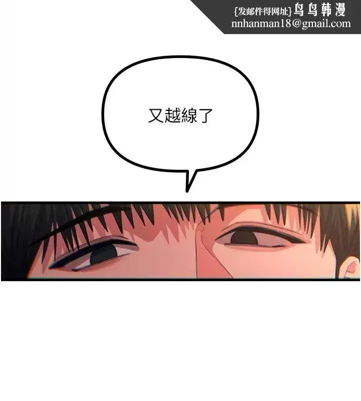 第155話