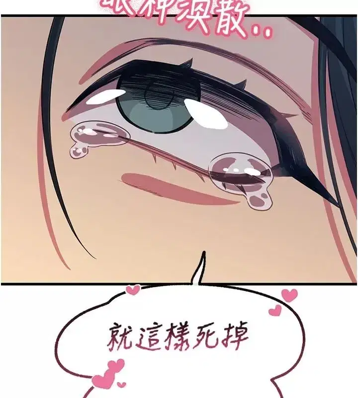第155話