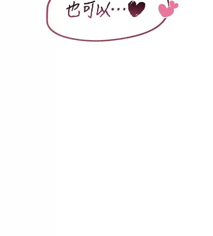 第155話