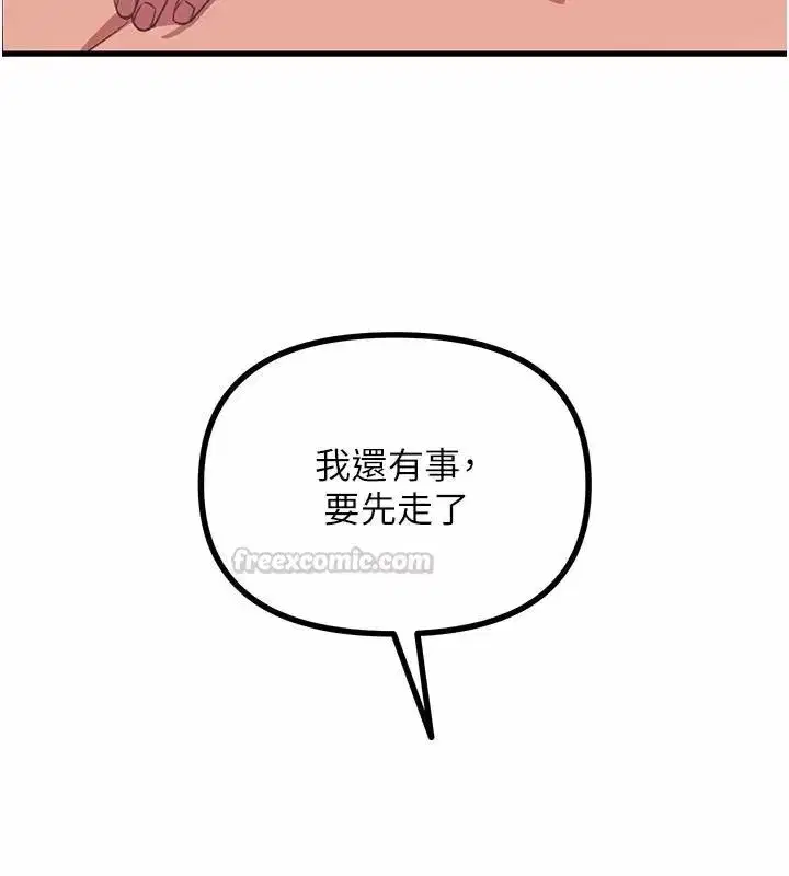 第155話