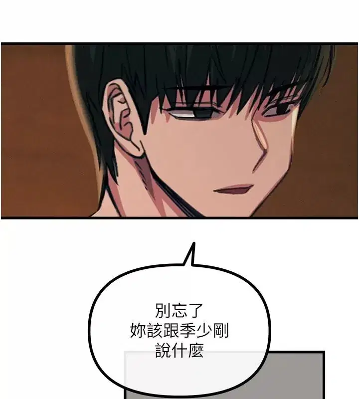 第155話