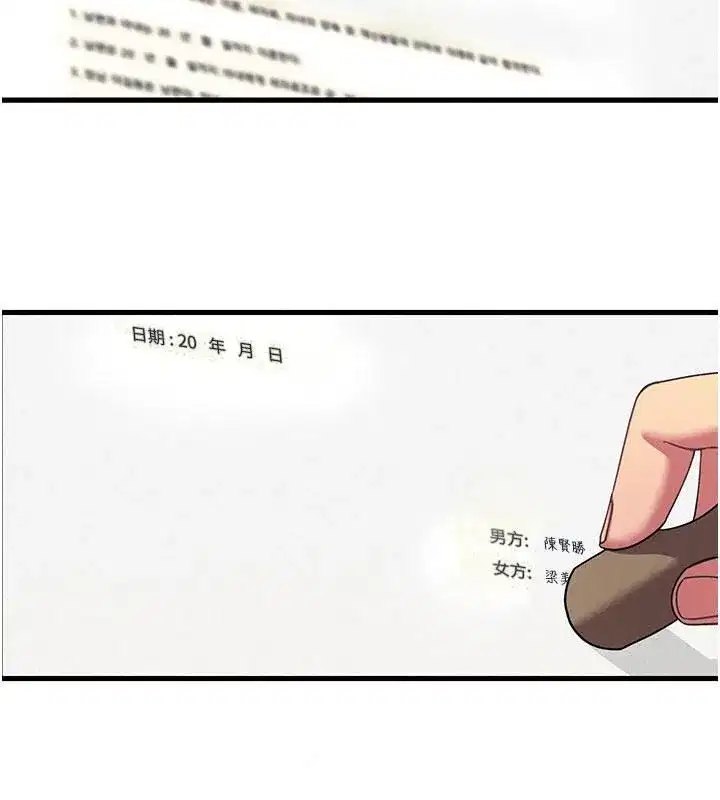 第155話