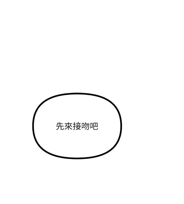 第156話