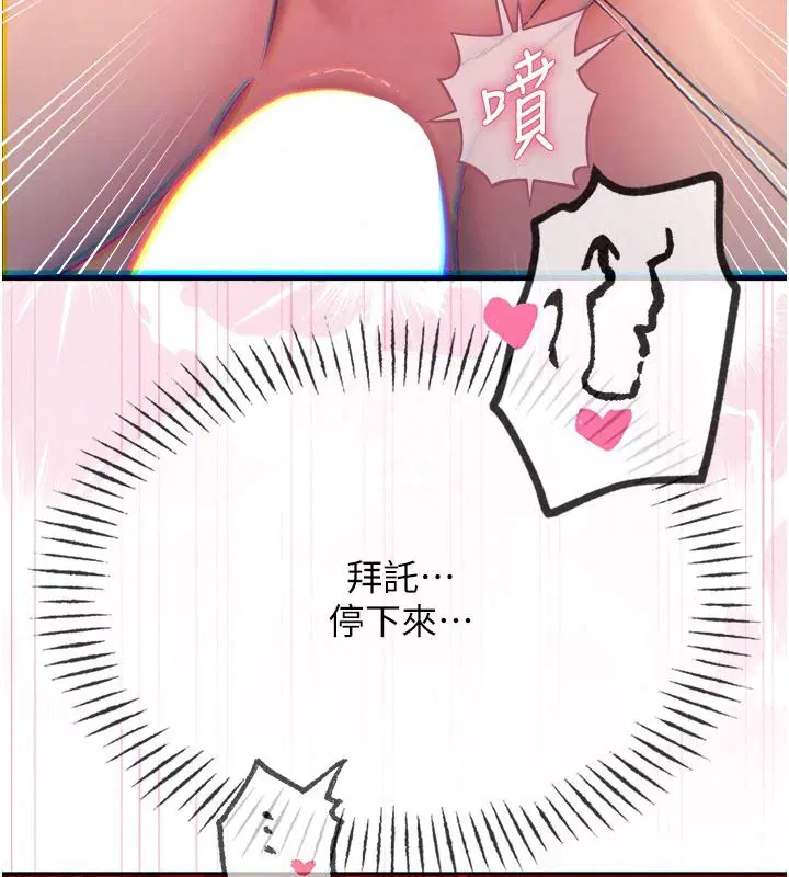 第156話