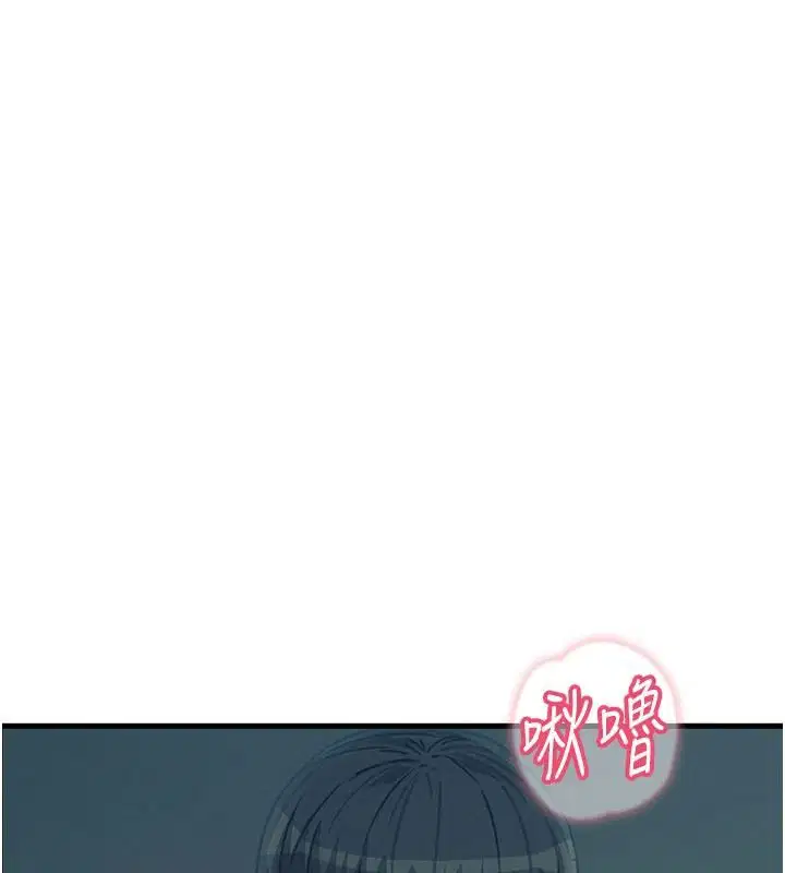 第156話