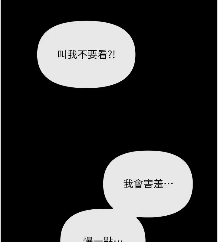 第156話