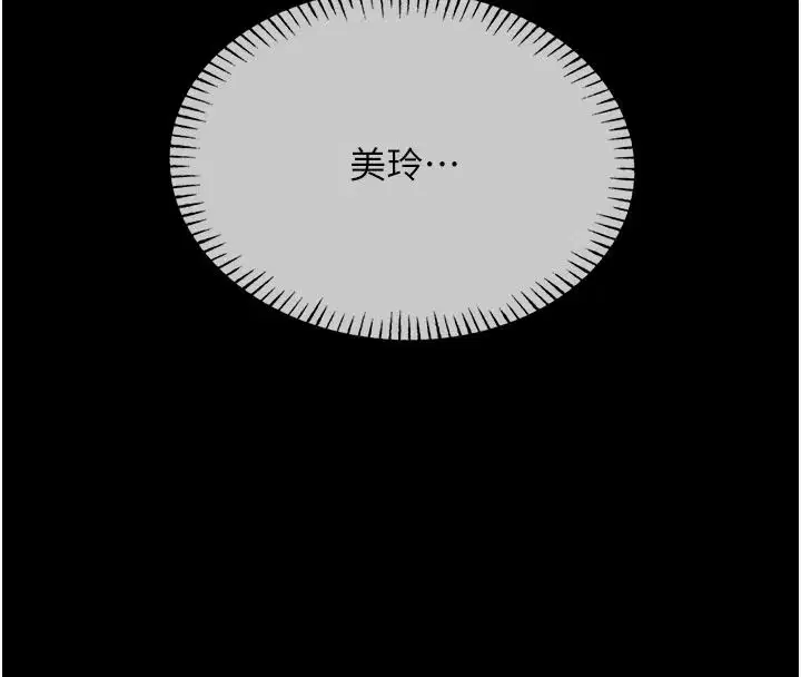 第156話