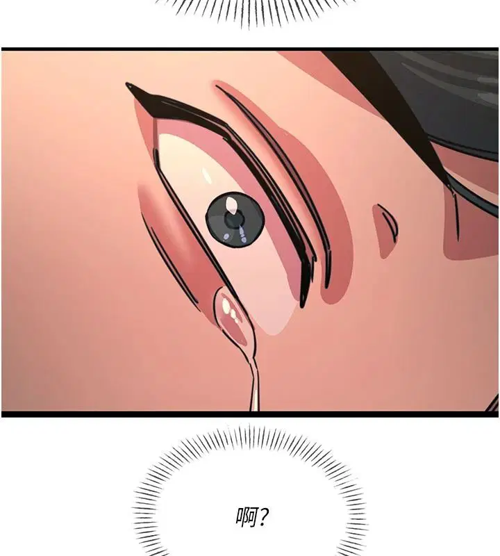 第156話