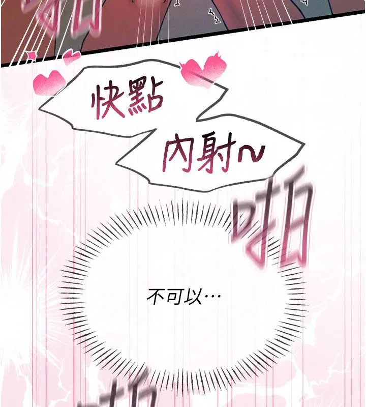 第156話