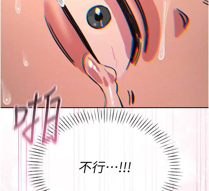 第156話
