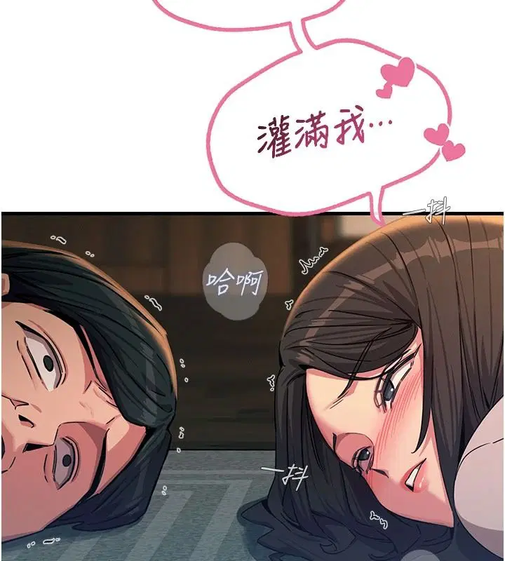 第156話