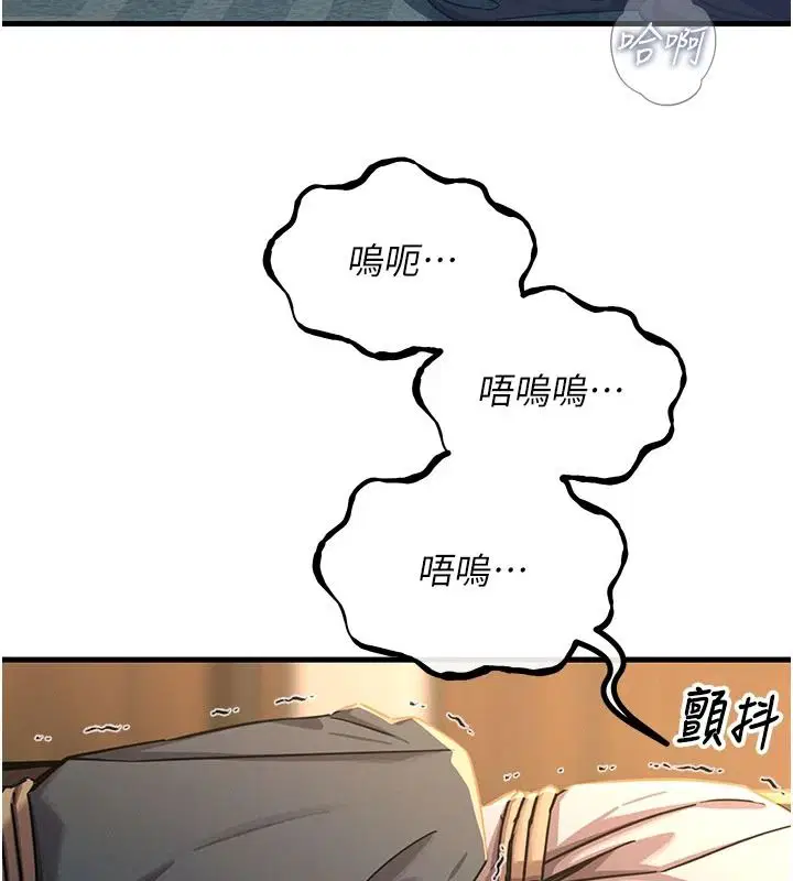 第156話