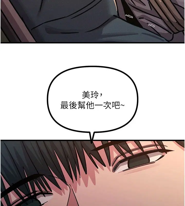 第156話