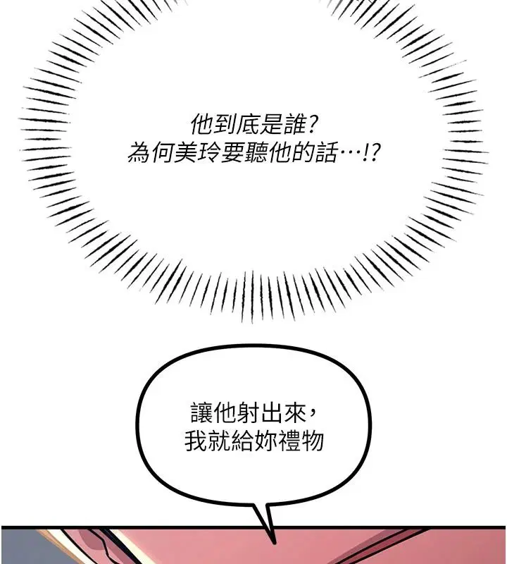第156話