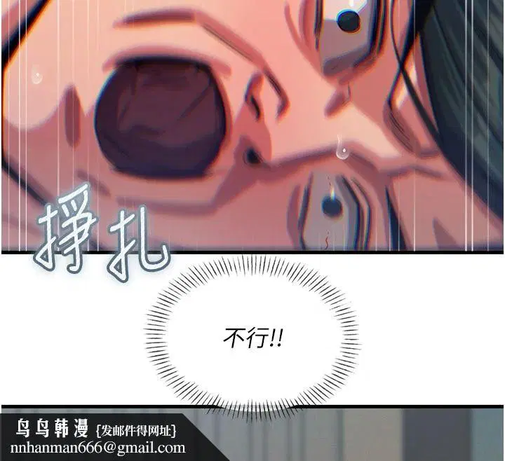 第156話
