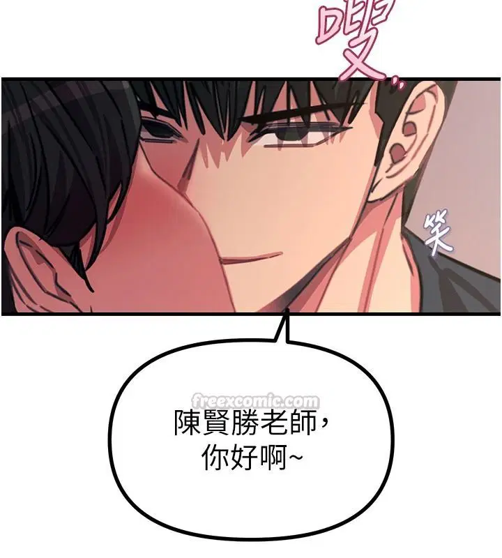 第156話
