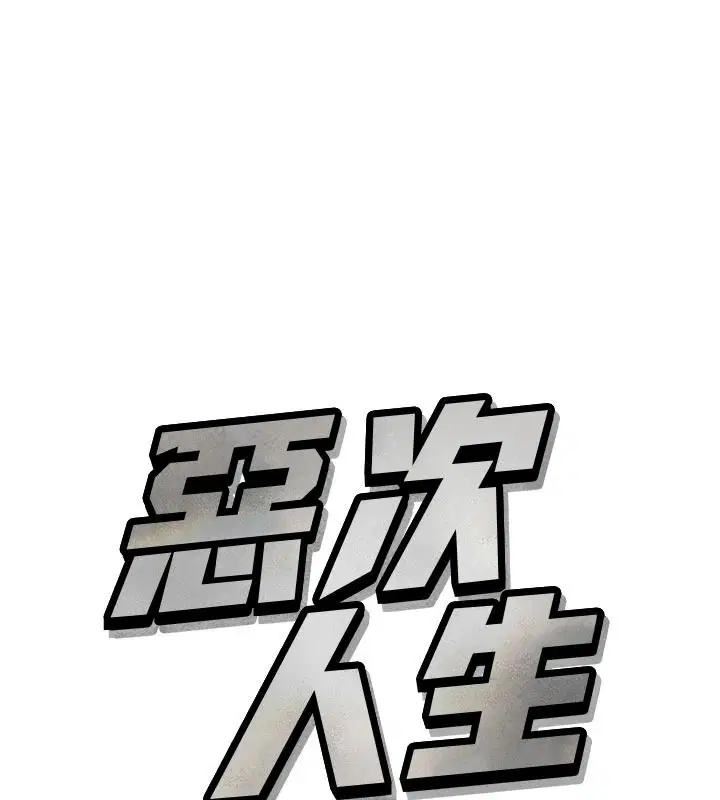 第156話
