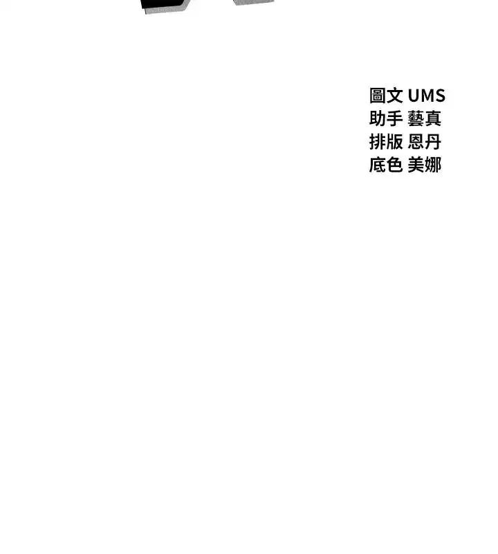 第156話
