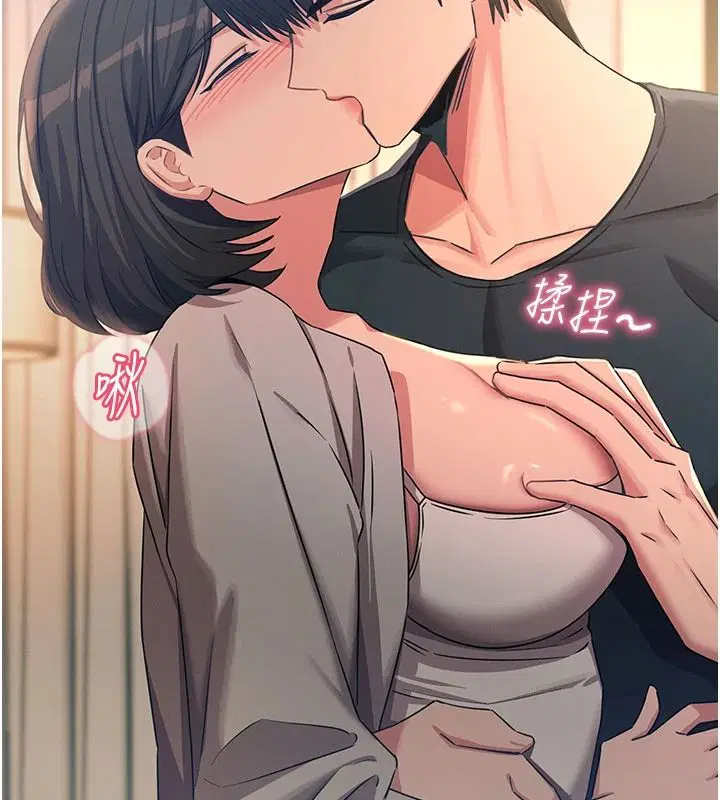 第156話