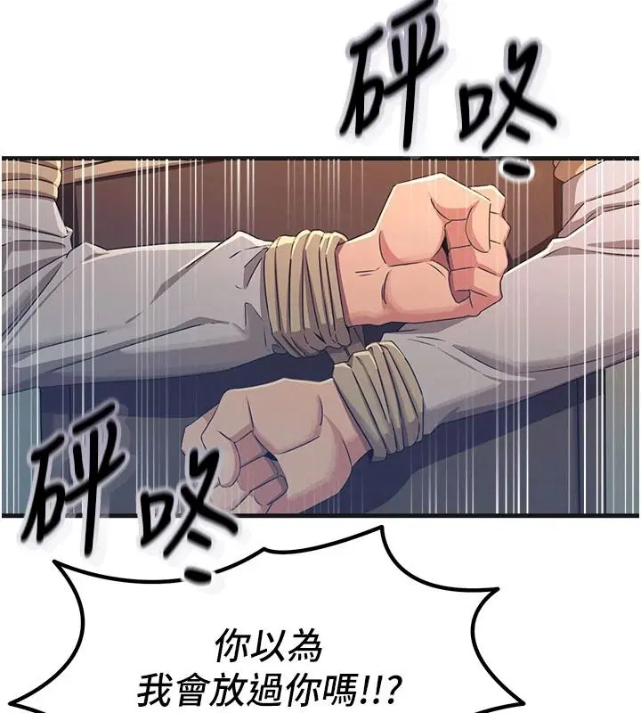 第156話