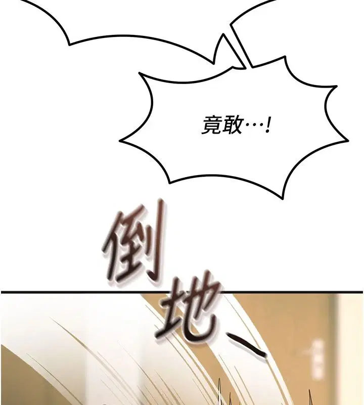 第156話