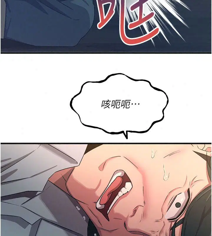 第156話