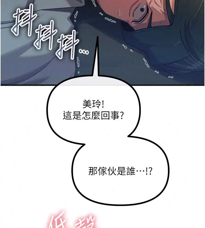 第156話